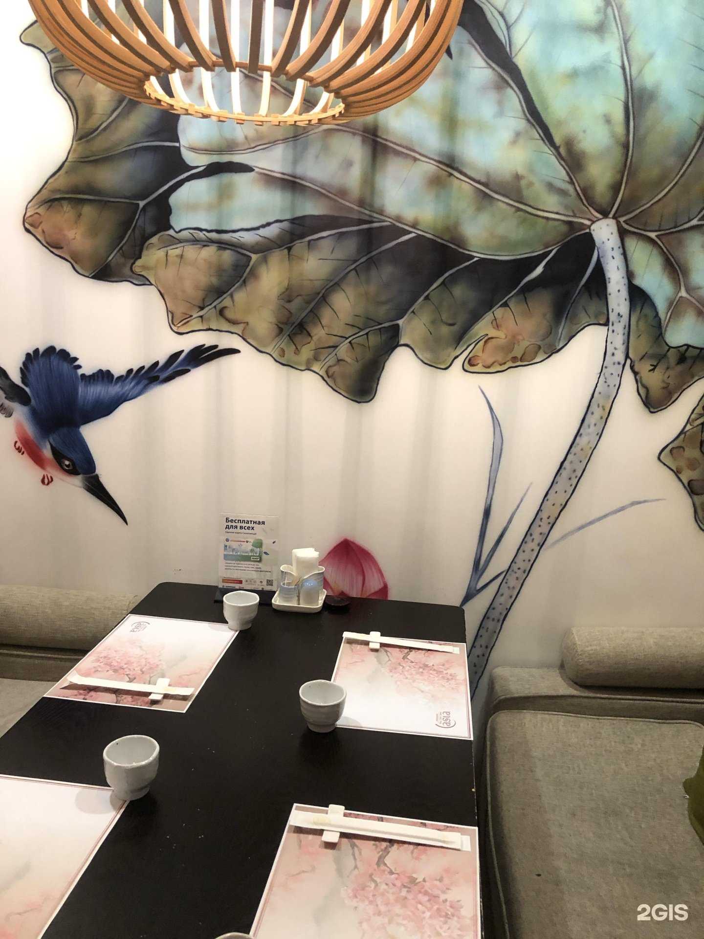 Отзывы на компанию Азия в Южно-Сахалинске c фото