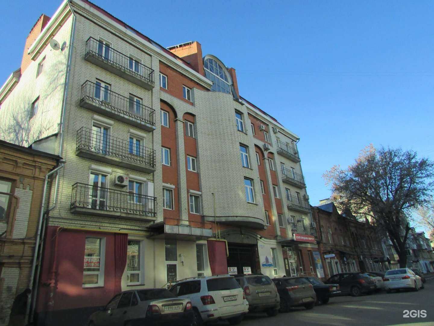 Отзывы на компанию Азимут-тур в Саратове c фото - фотография 2 из 2