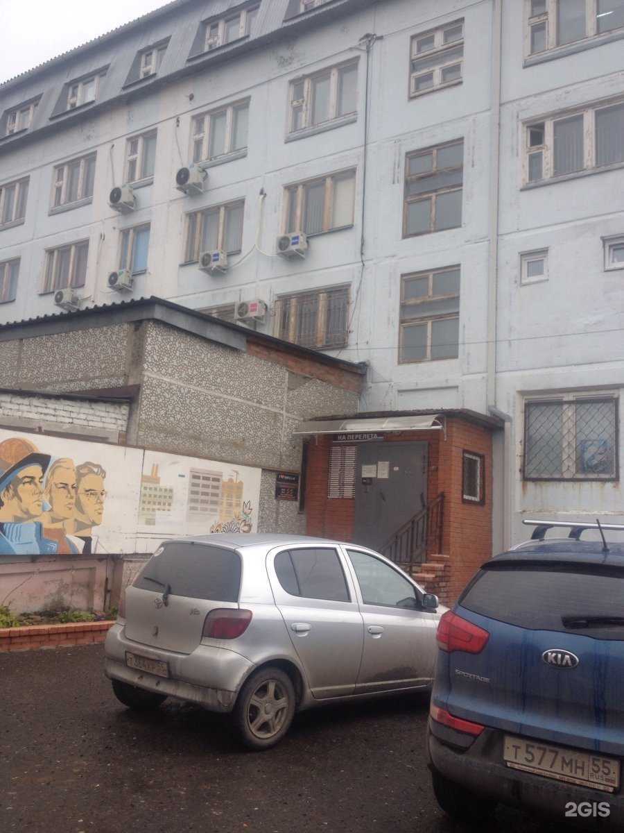 Отзывы на компанию Спутник в г. Омск c фото