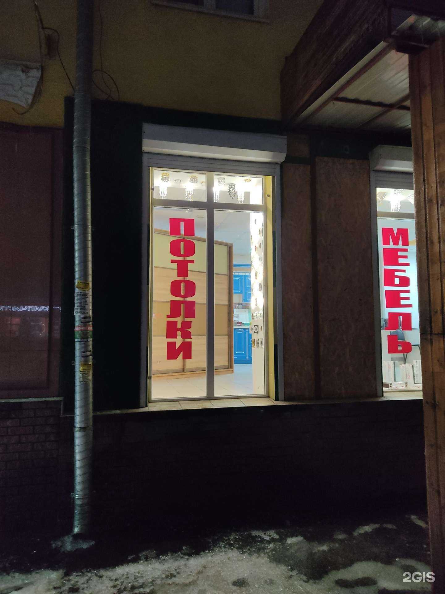 Отзывы на компанию Новый век в Дзержинске c фото