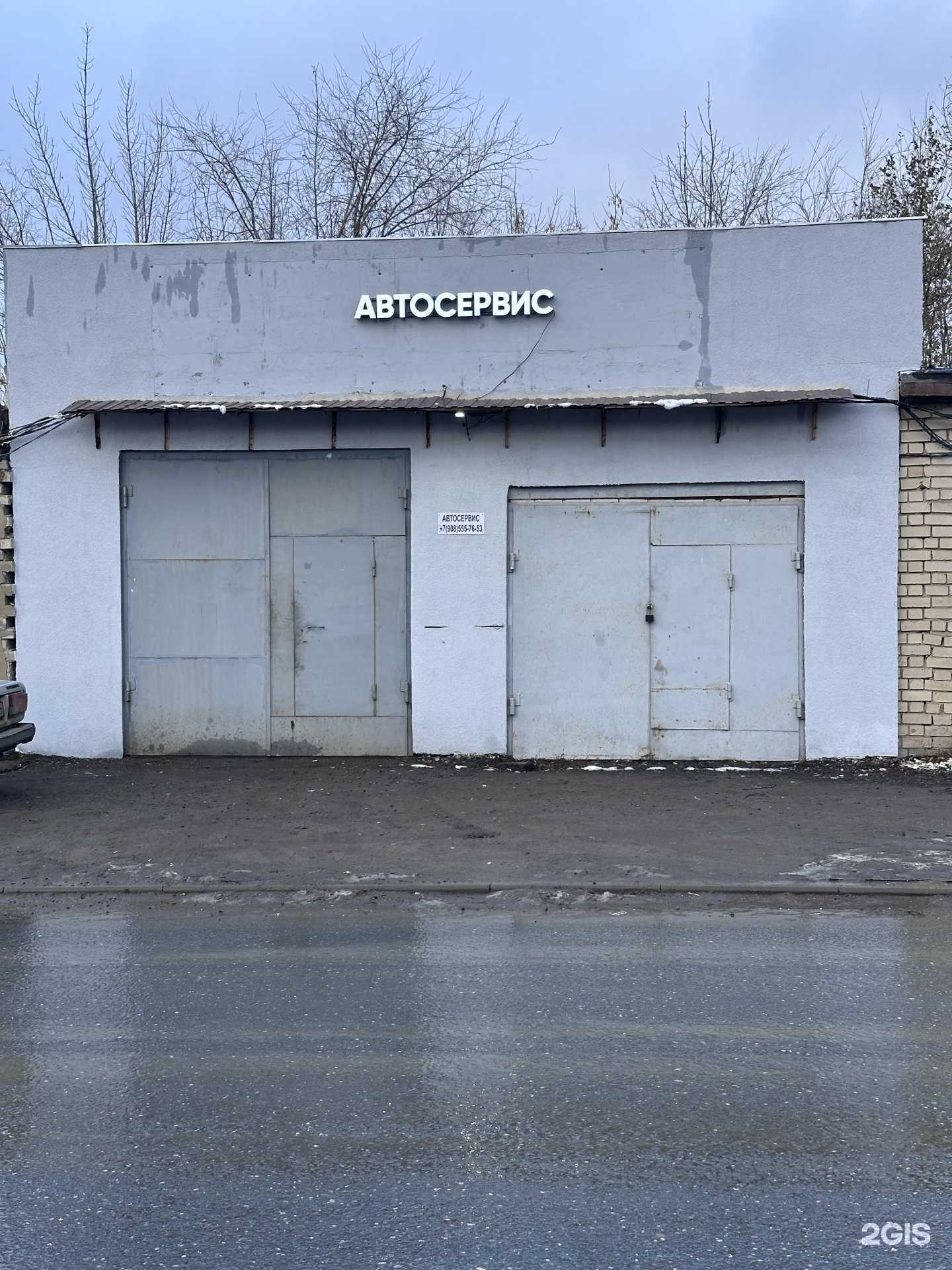 Отзывы на компанию Восток Авто в Саратове c фото