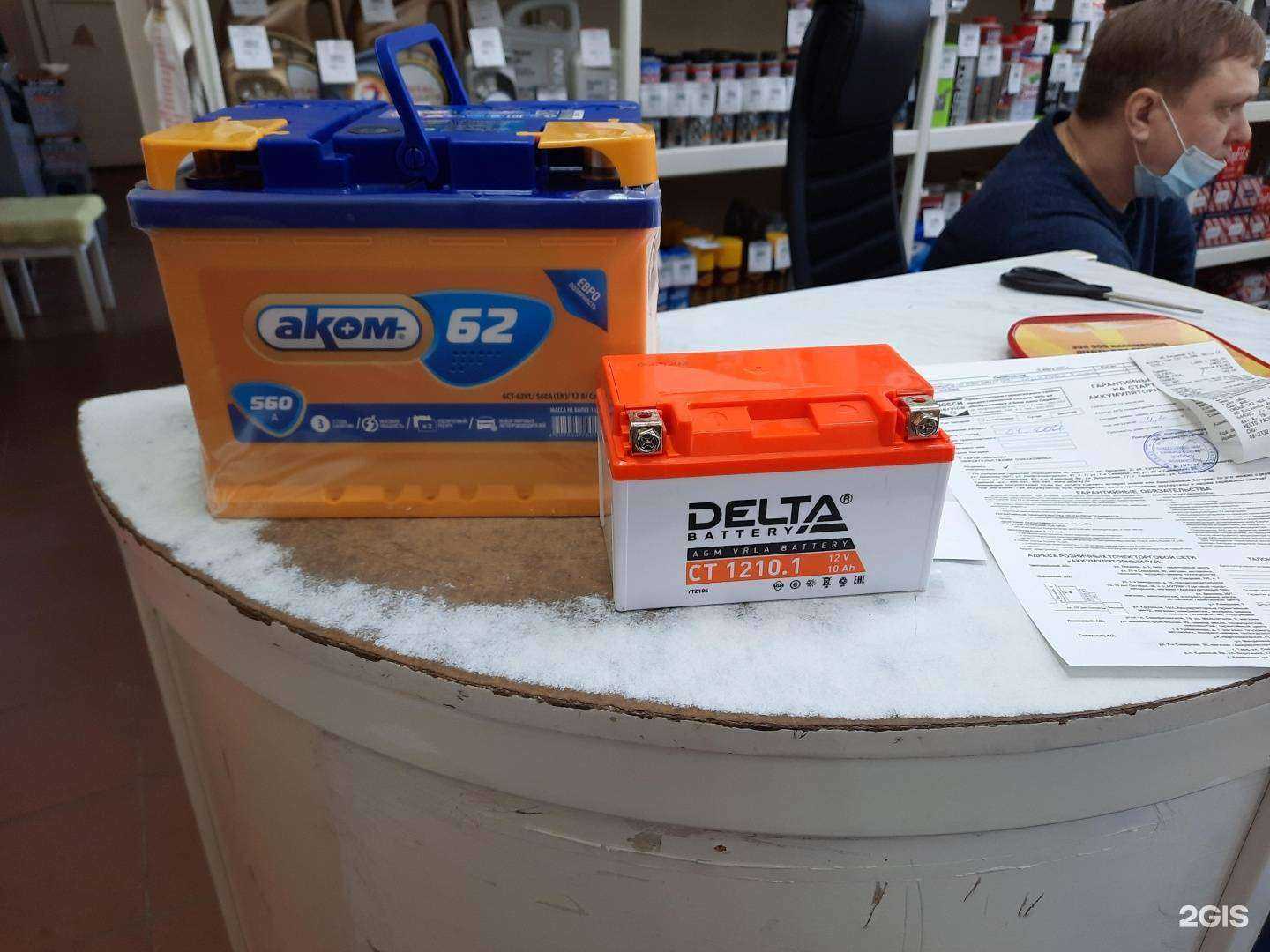 Отзывы на компанию Аккумуляторный рай в г. Омск c фото