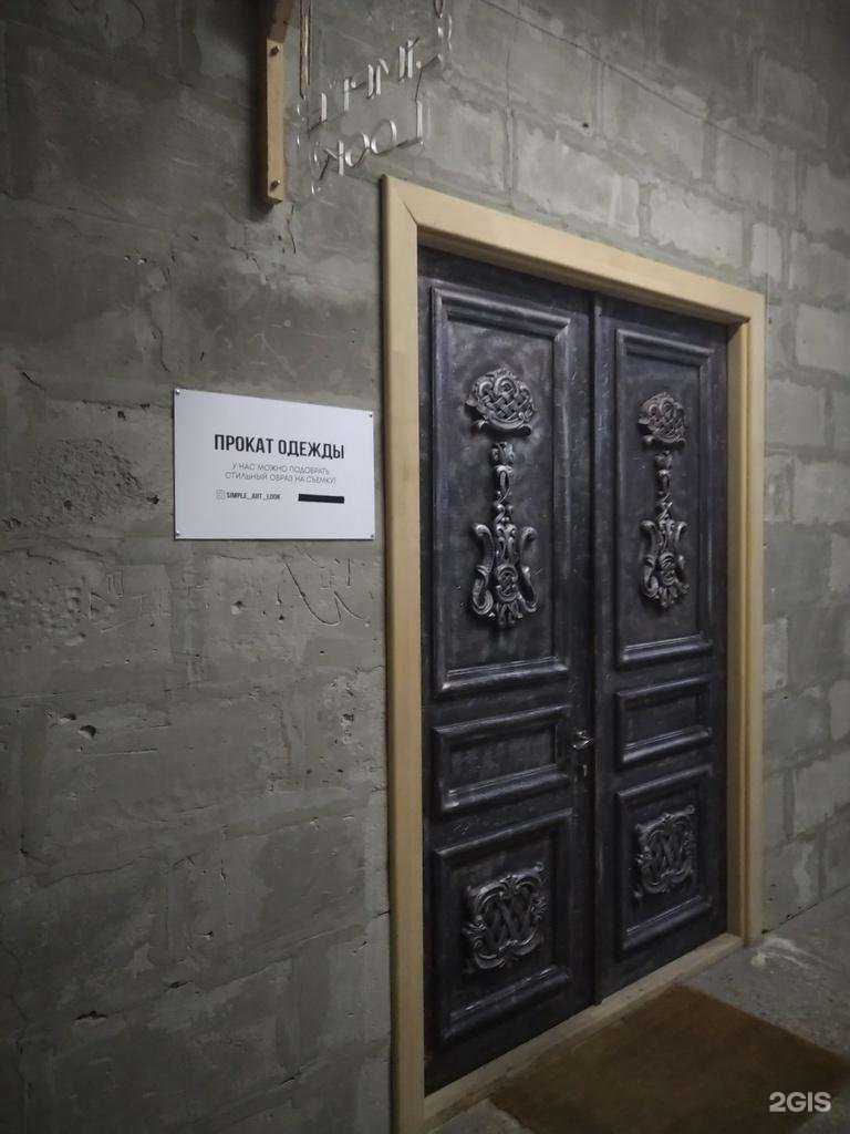 Отзывы на компанию Simple look в Краснодаре c фото