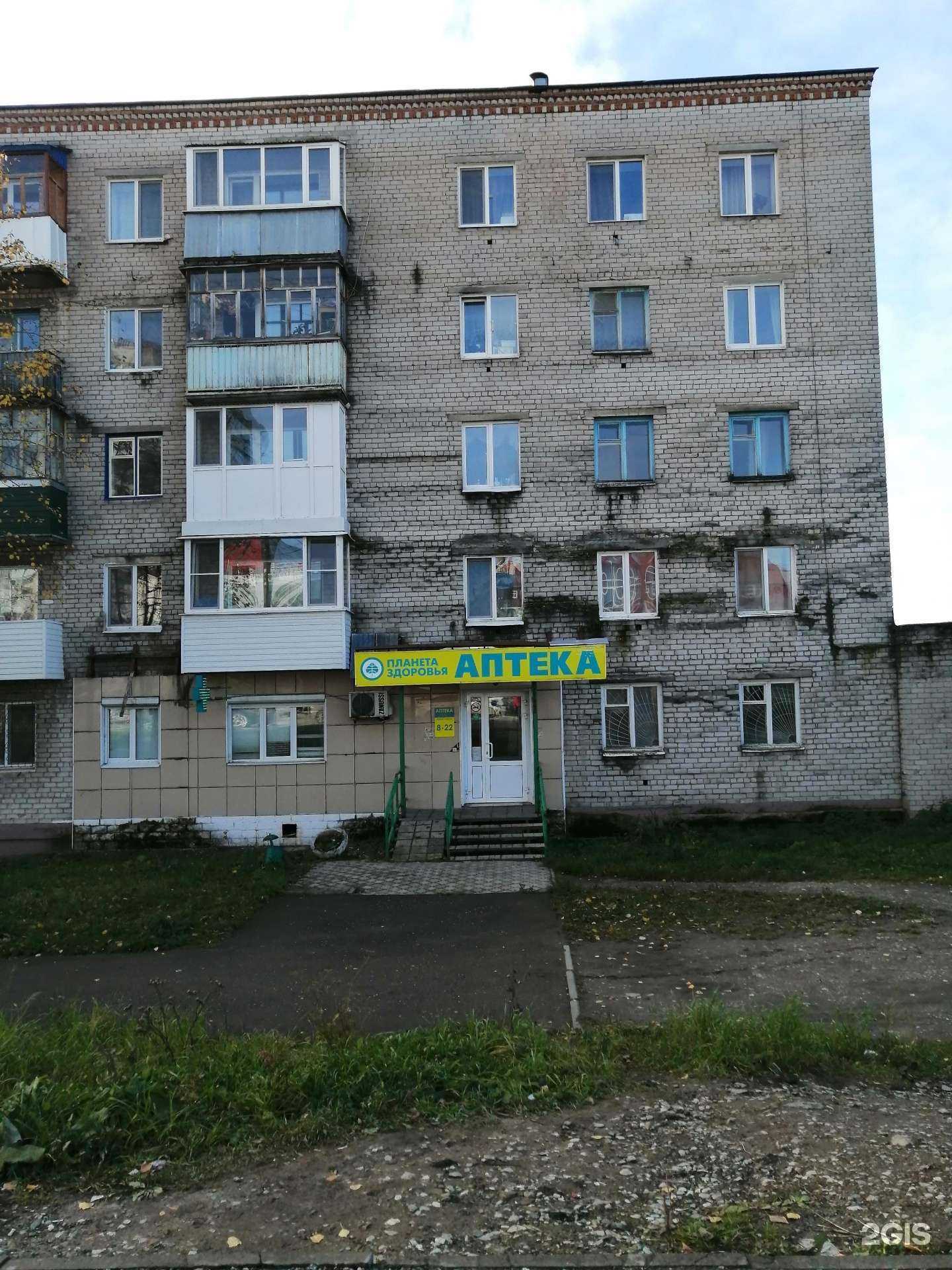 Отзывы на компанию Планета здоровья в г. Березники c фото