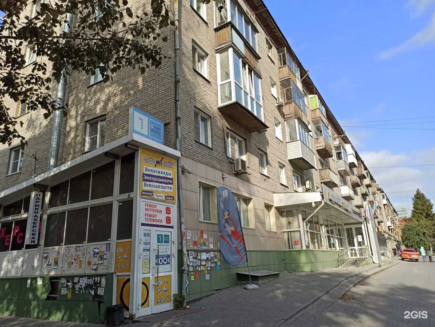 Отзывы на компанию Венера в Новосибирске c фото - фотография 2 из 2