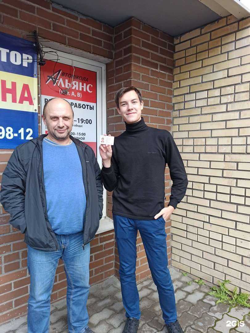 Отзывы на компанию Альянс в Архангельске c фото