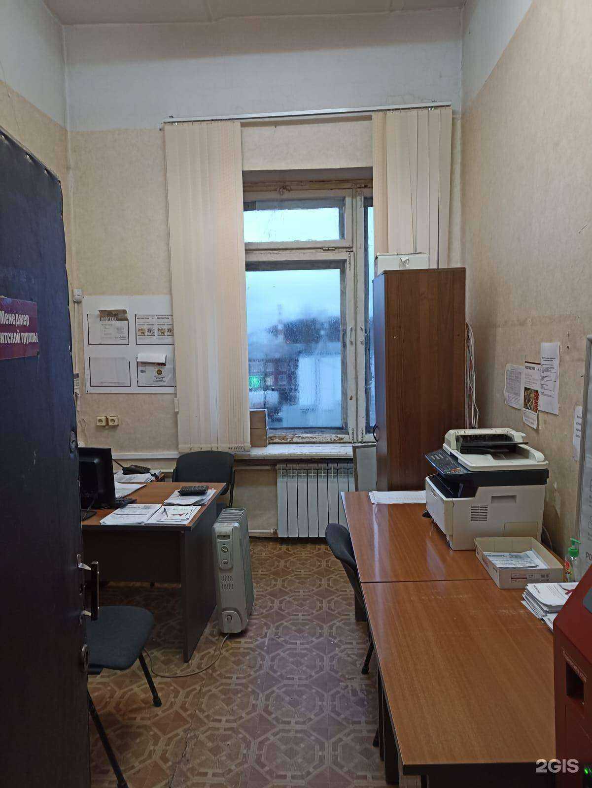 Отзывы на компанию Росгосстрах в г. Нижние Серги c фото