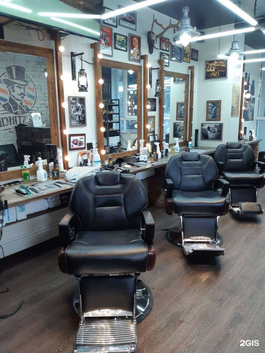 Отзывы на компанию Mr.Strich в г. Белгород c фото