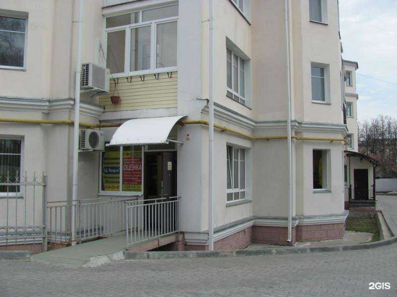 Отзывы на компанию Коломенский центр оценки и экспертизы в Коломне c фото