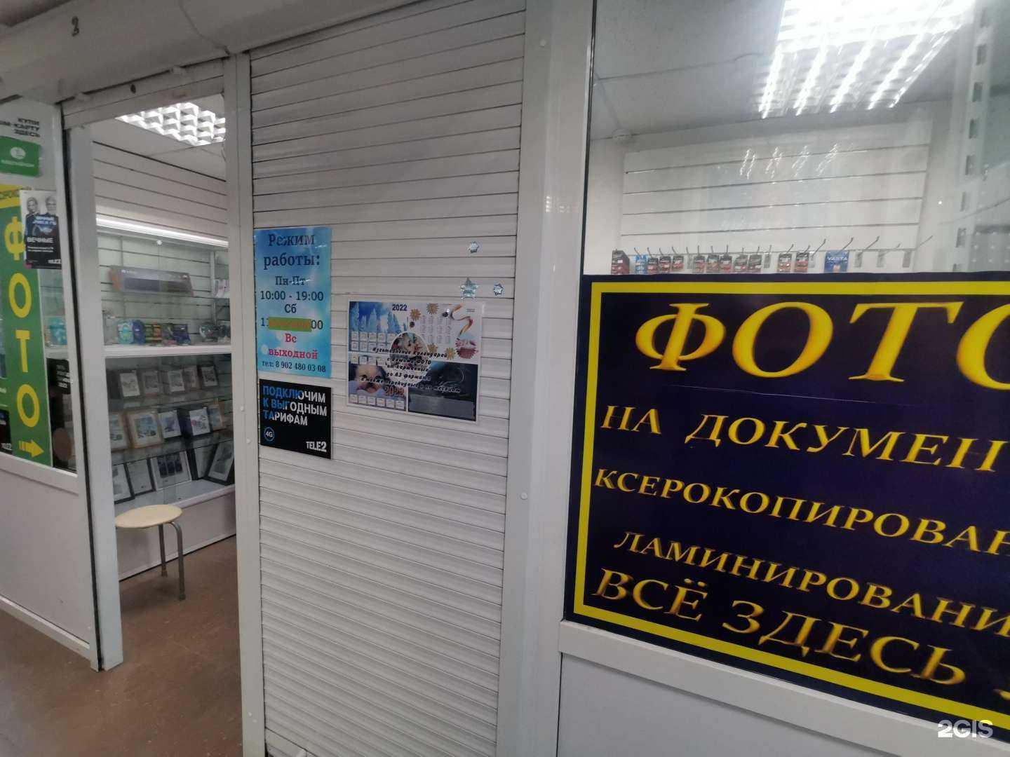 Отзывы на компанию Фотокопировальный салон в г. Владивосток c фото