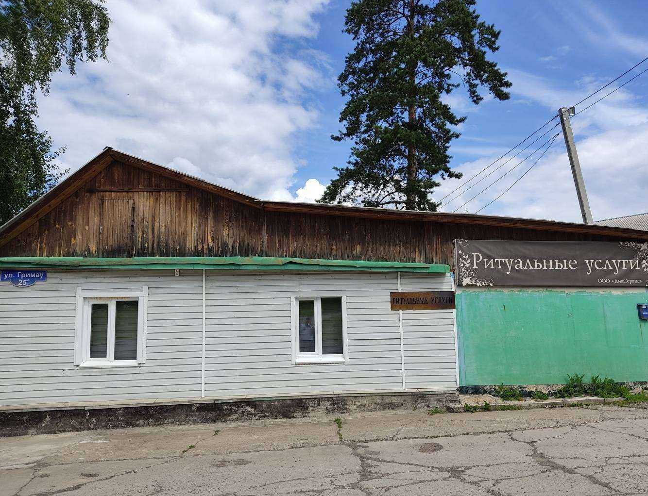 Отзывы на компанию Агентство ритуальных услуг в г. Дивногорск c фото