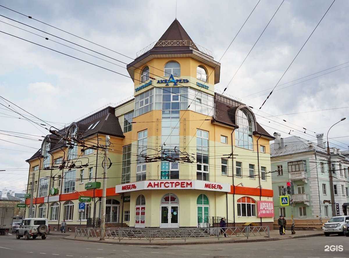 Отзывы на компанию Офисмаг в Рыбинске c фото - фотография 2 из 2