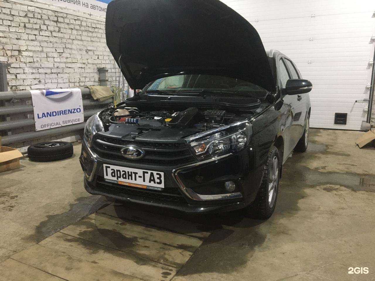 Отзывы на компанию Гарант-газ легион в Томске c фото