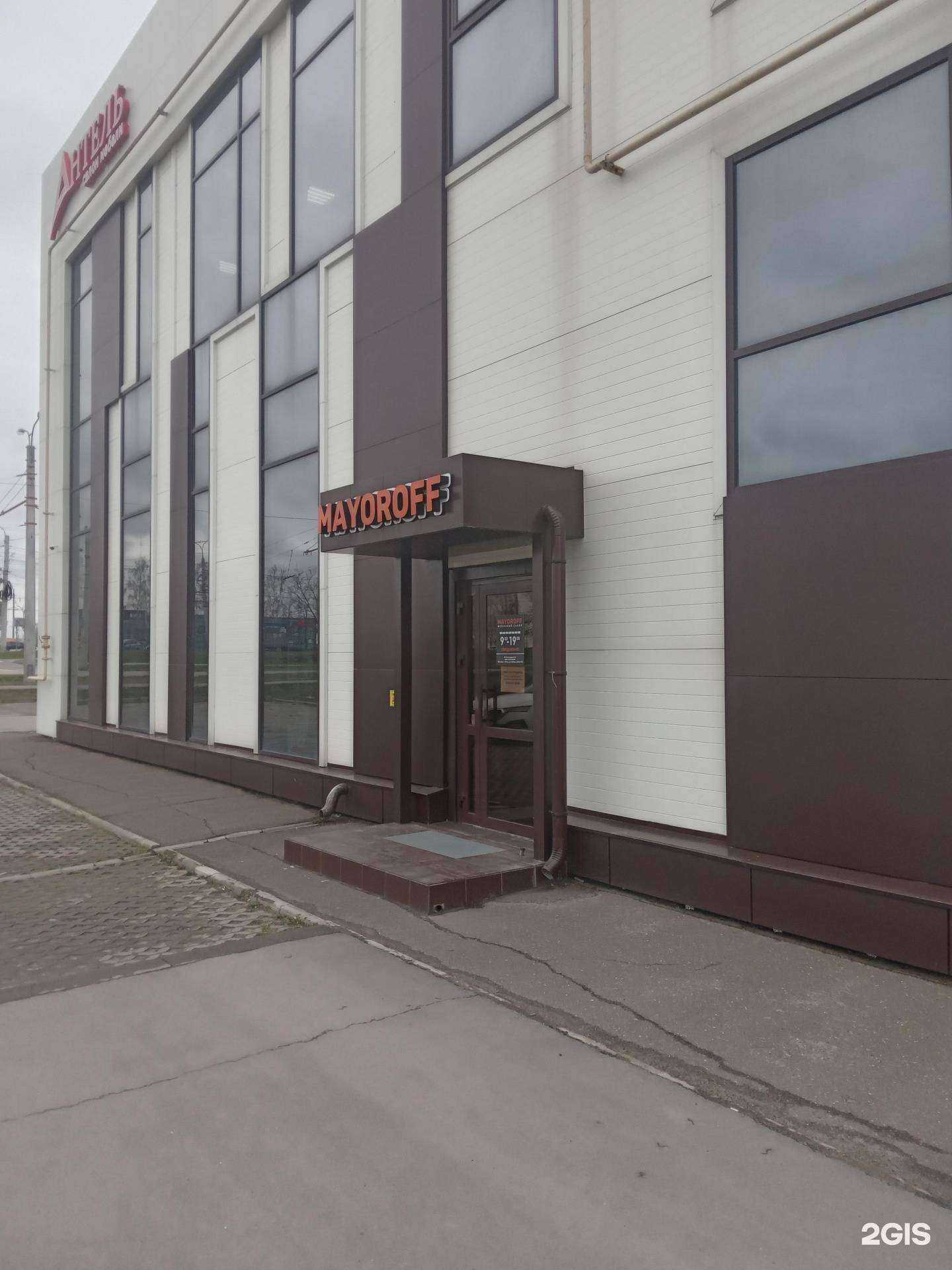 Отзывы на компанию Mayoroff мебель в Чебоксарах c фото