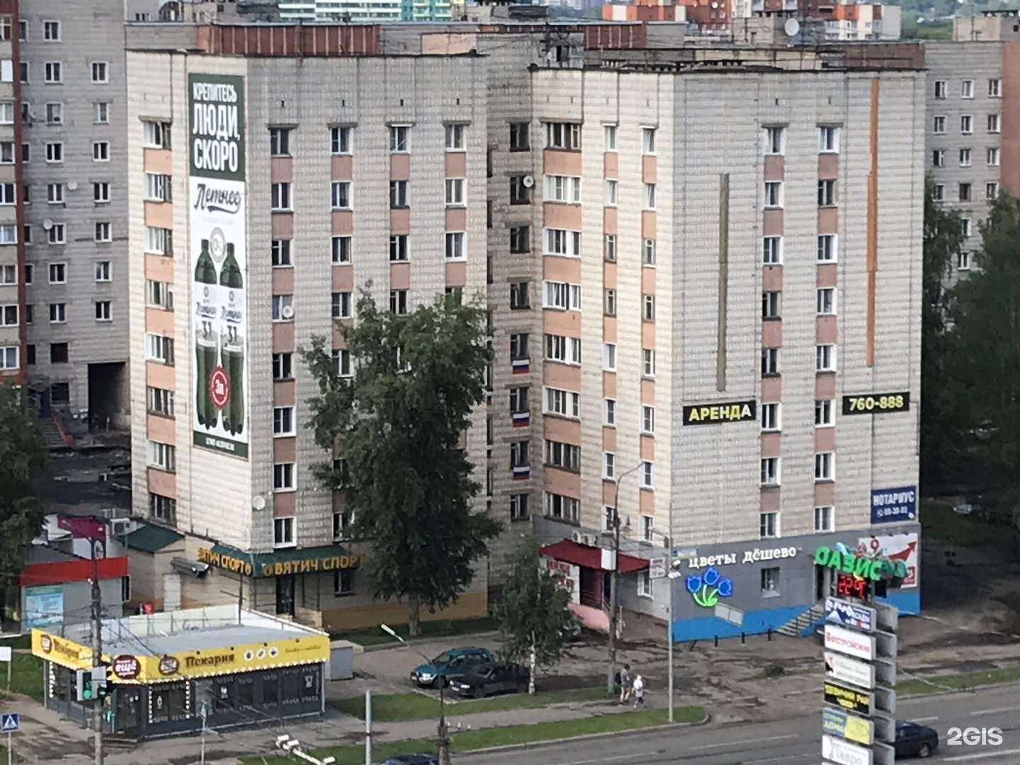 Отзывы на компанию Магнит Косметик в Кирове c фото - фотография 3 из 3