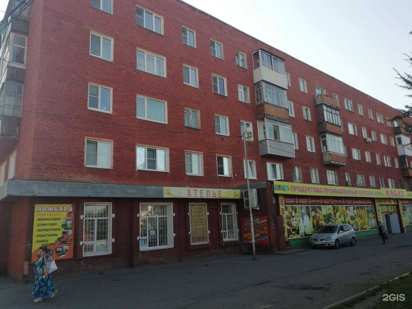 Отзывы на компанию Бристоль экспресс в Омске c фото - фотография 2 из 2