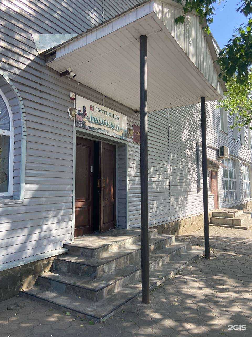 Отзывы на компанию Бобров в Боброве c фото