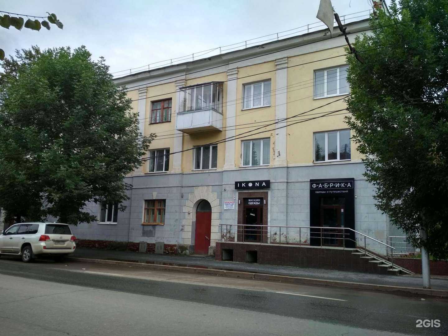 Отзывы на компанию Мне.Можно в Уфе c фото - фотография 2 из 2