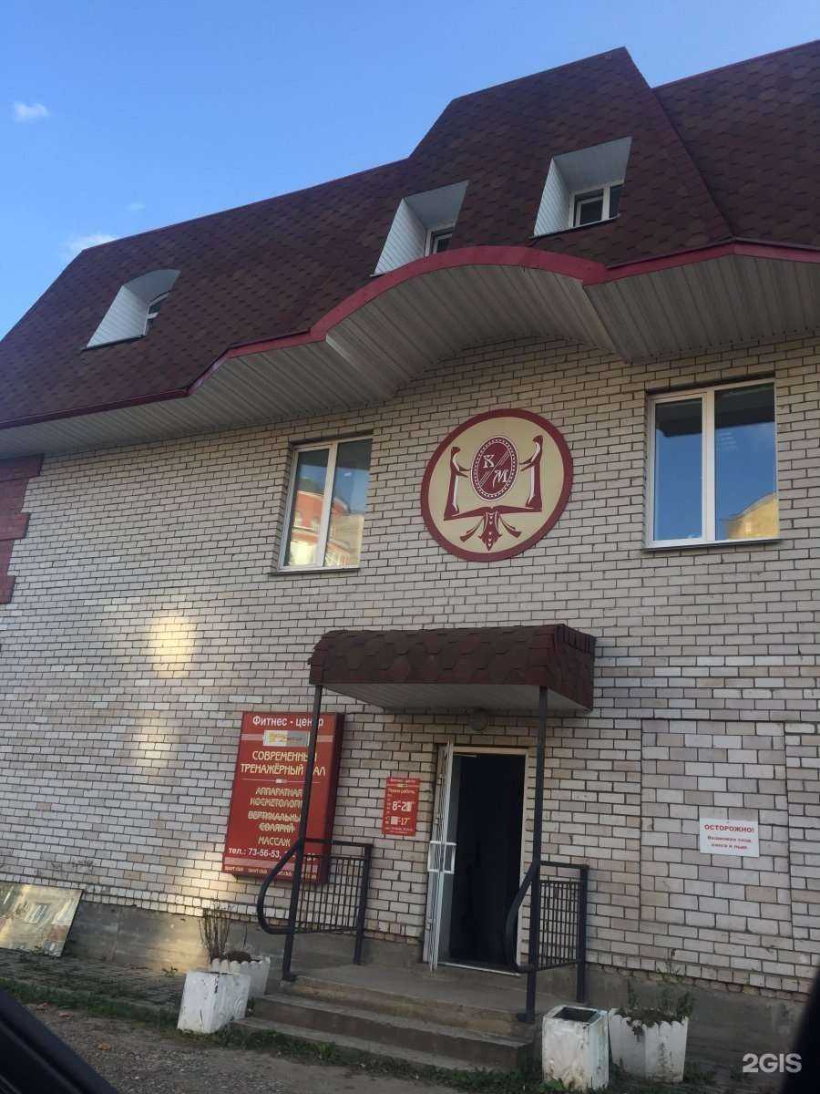 Отзывы на компанию Energy в Кирове c фото