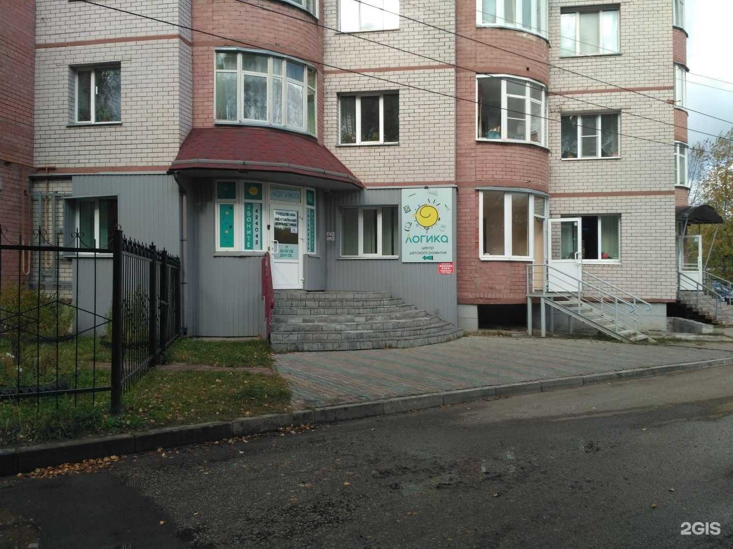 Отзывы на компанию Знание в Сыктывкаре c фото - фотография 2 из 2