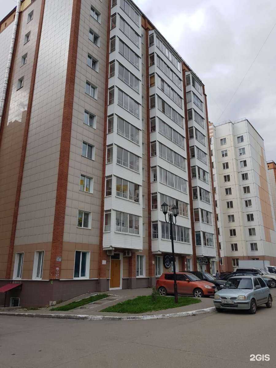 Отзывы на компанию Image professional в Томске c фото - фотография 2 из 2