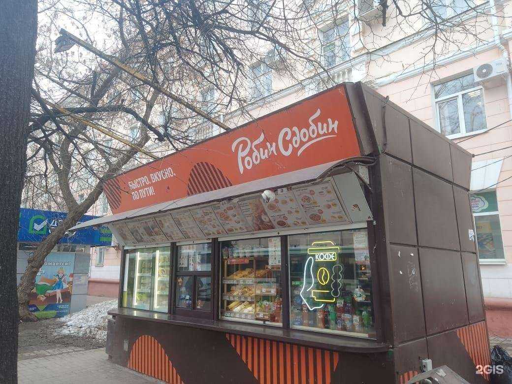 Отзывы на компанию Робин Сдобин в г. Тамбов c фото