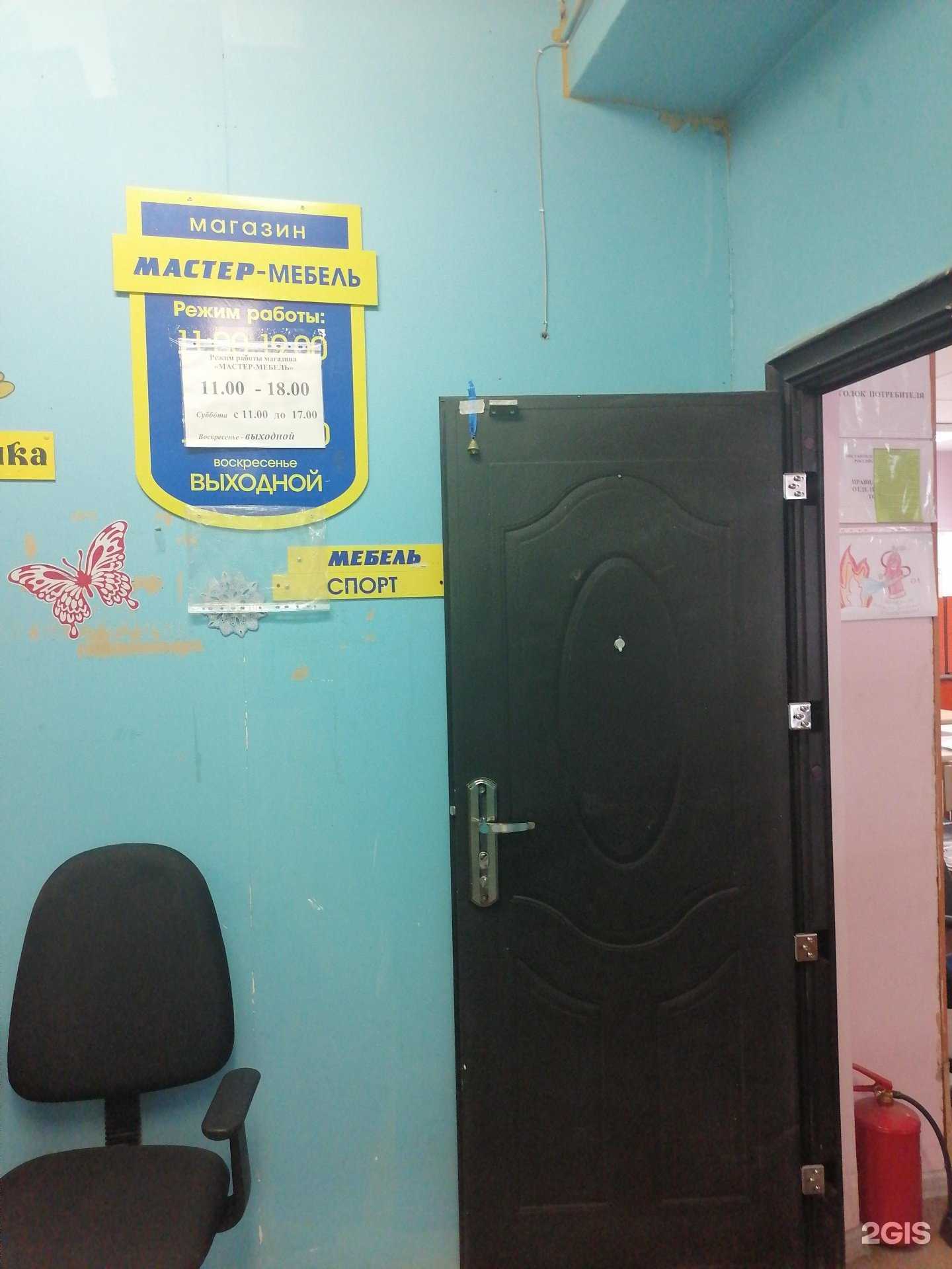 Отзывы на компанию Мастер в г. Ковдор c фото