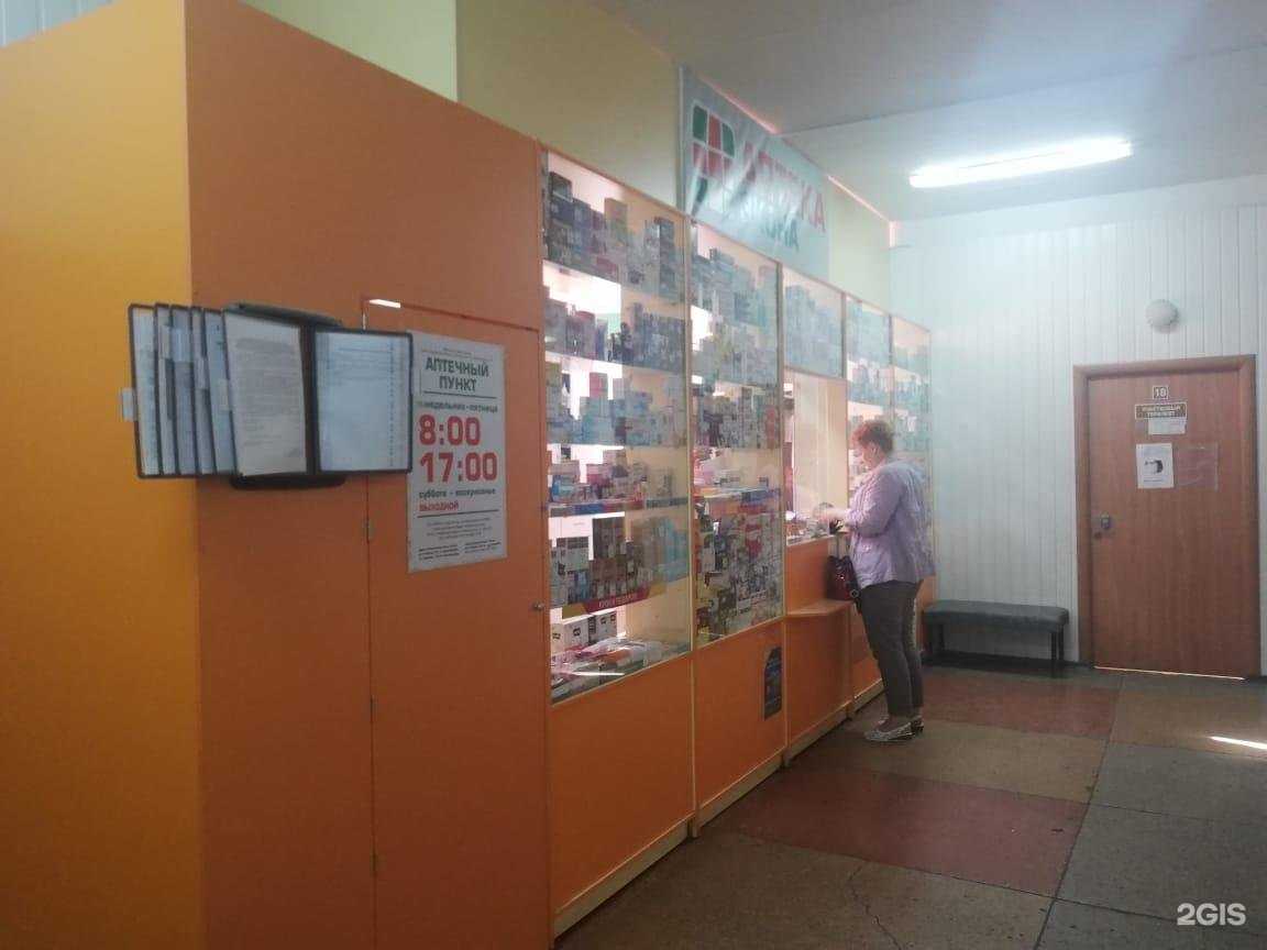 Отзывы на компанию Экона в г. Магнитогорск c фото