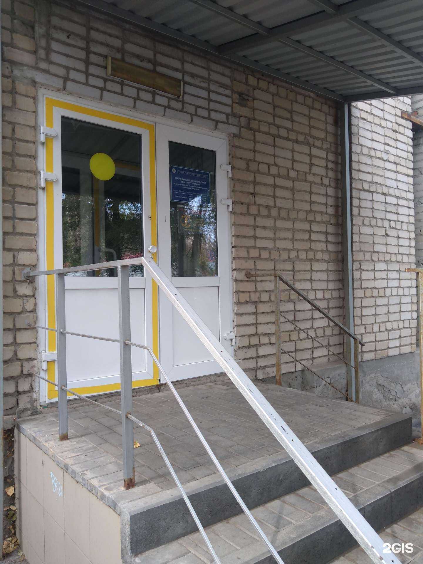 Отзывы на компанию Инвертор в Ростове-на-Дону c фото