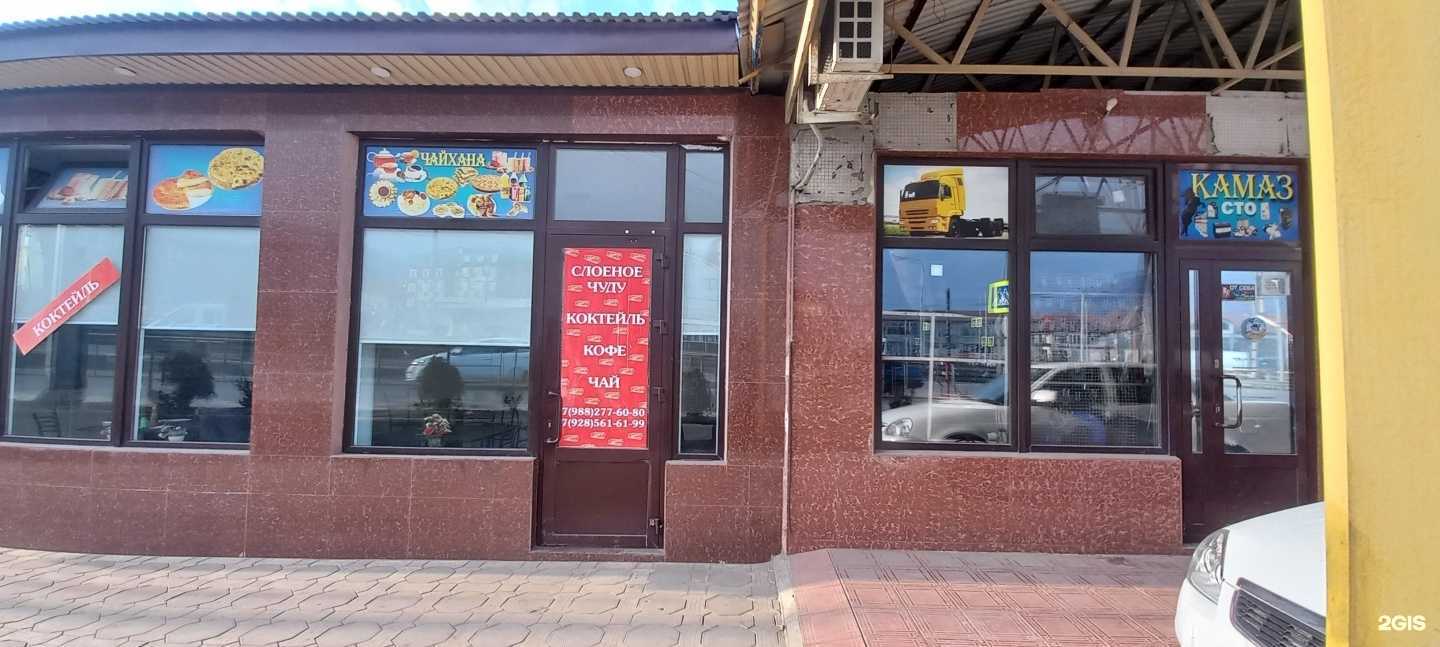 Отзывы на компанию Kamaz в Махачкале c фото - фотография 2 из 2