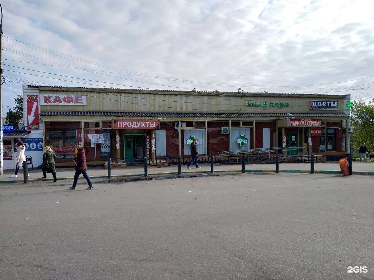 Отзывы на компанию Салон бытовых услуг в Видном c фото - фотография 2 из 2