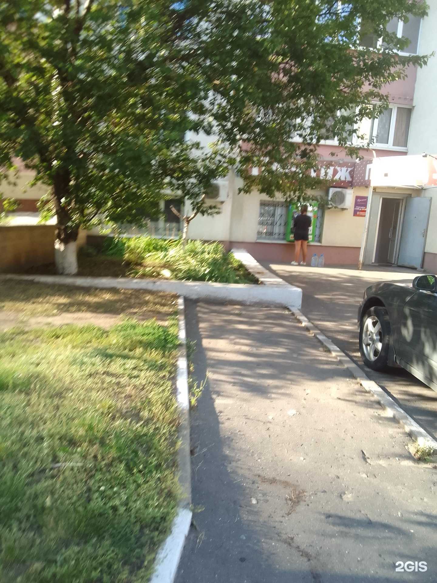 Отзывы на компанию Aquatis в Белгороде c фото