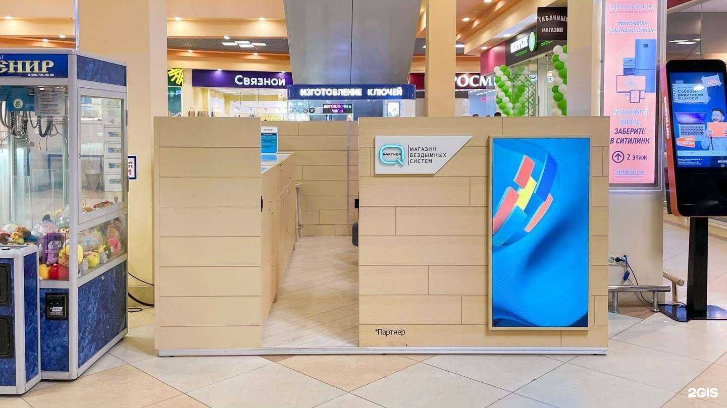 Отзывы на компанию Q store в г. Иваново c фото