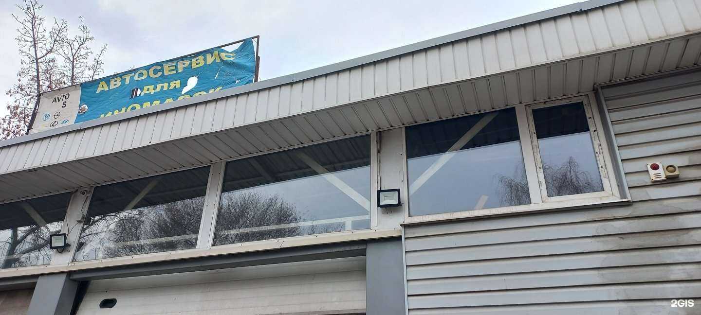 Отзывы на компанию Авто-s в Самаре c фото