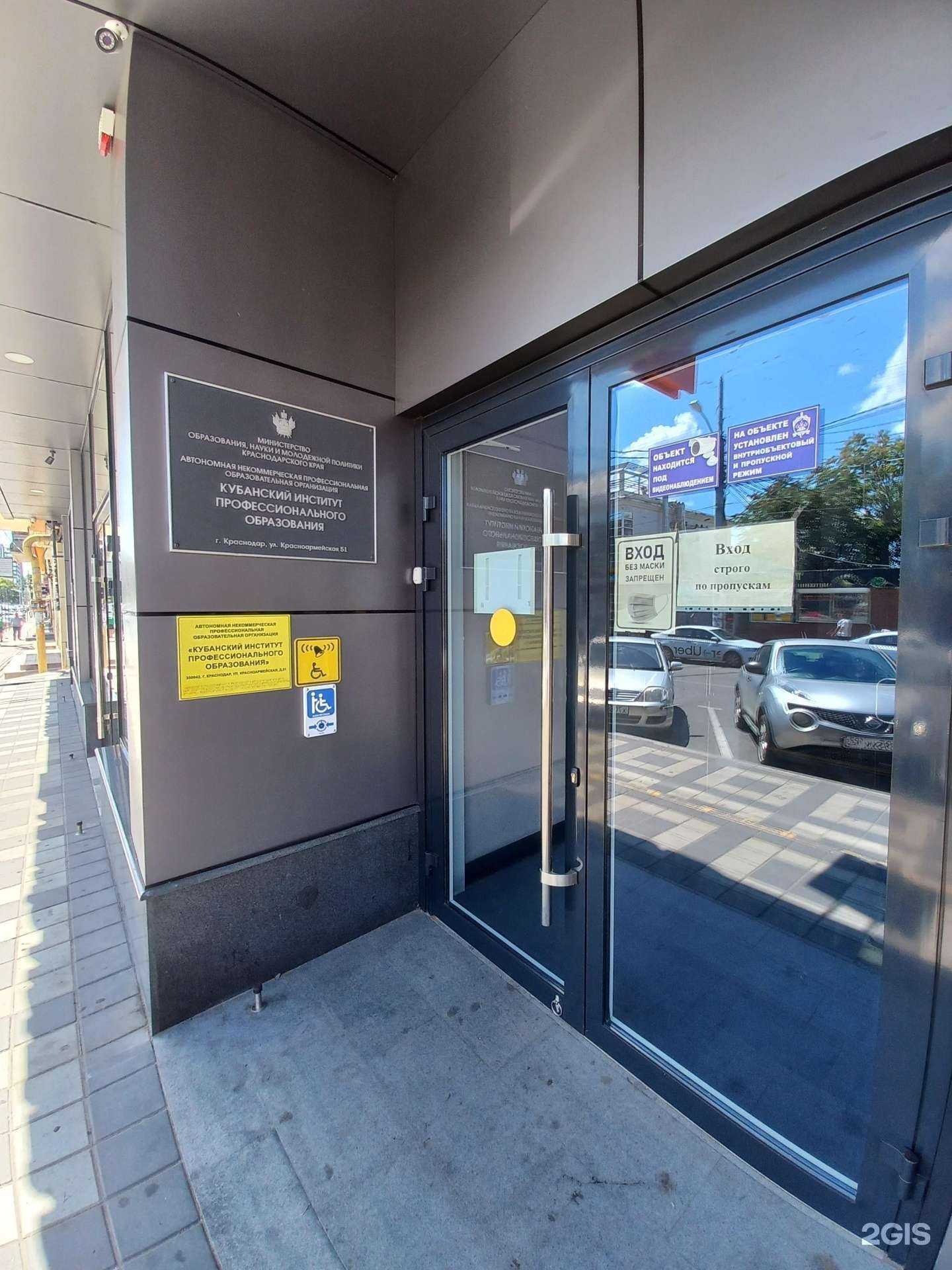 Отзывы на компанию Вита в Краснодаре c фото - фотография 2 из 2