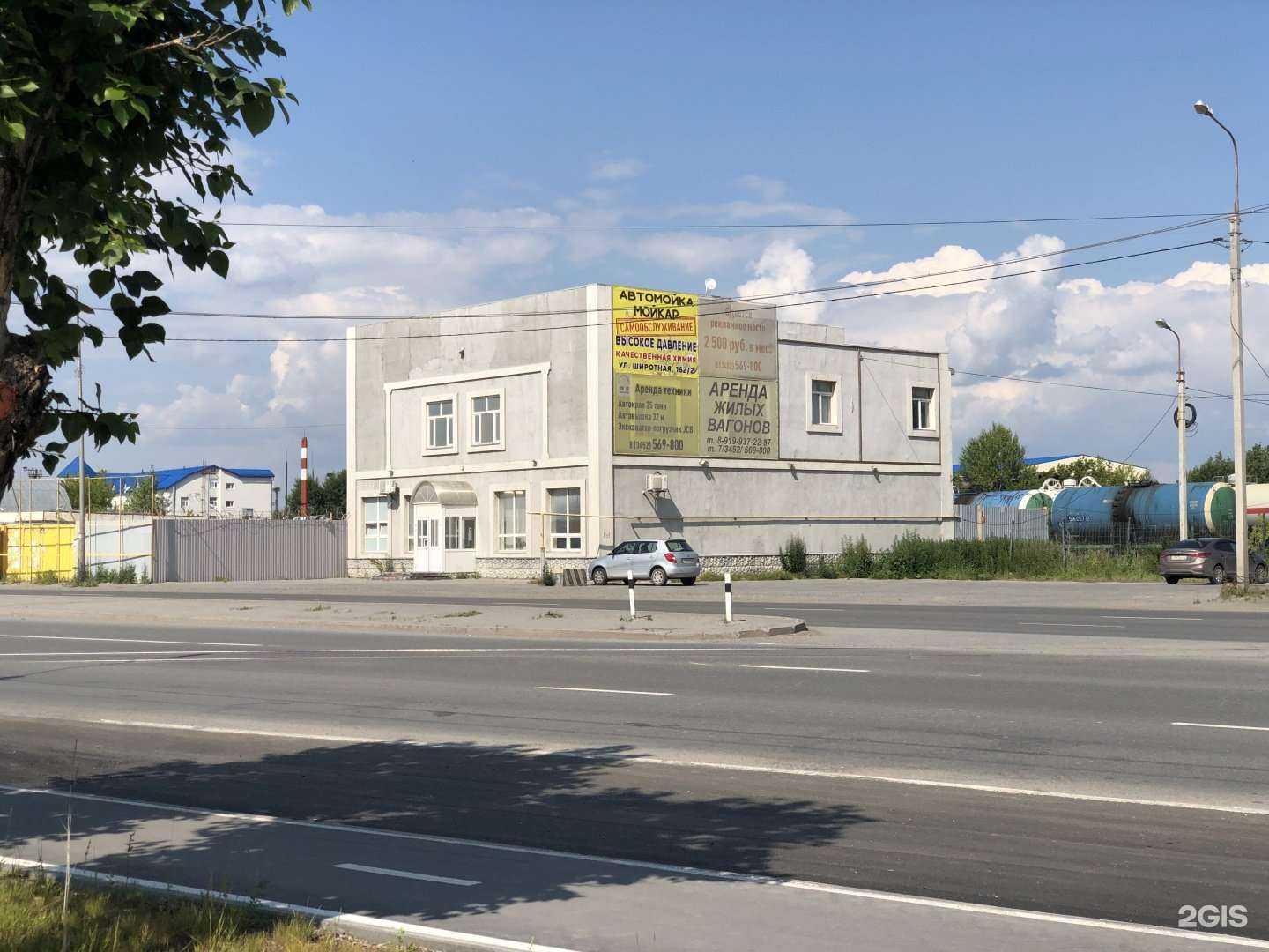 Отзывы на компанию Авто Дор в Тюмени c фото - фотография 2 из 2