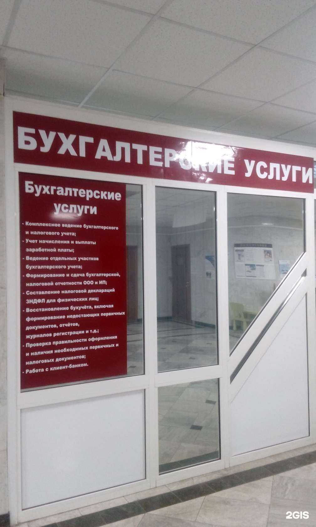 Отзывы на компанию Кристалл в г. Копейск c фото