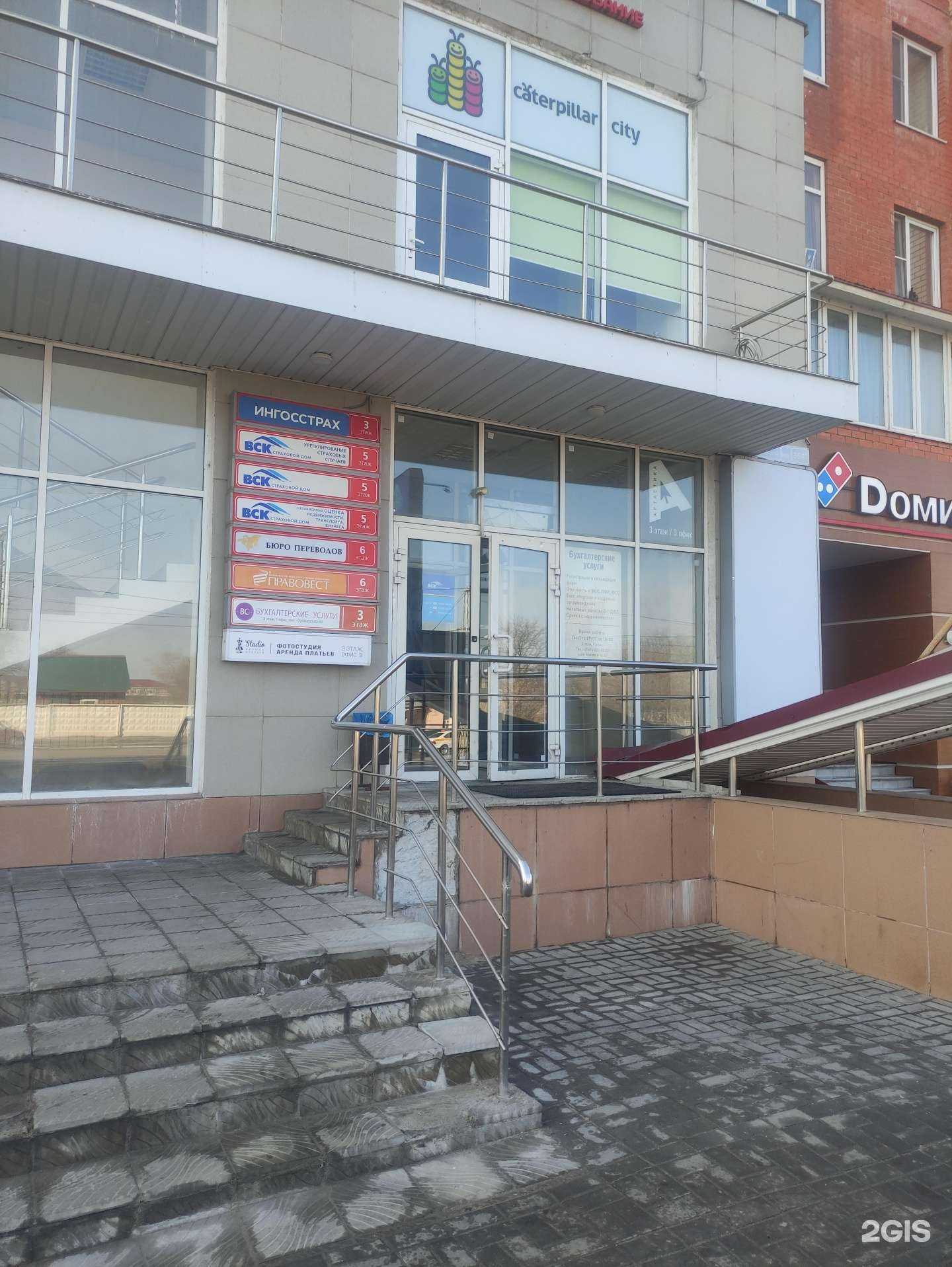 Отзывы на компанию Энтерфин в Коломне c фото