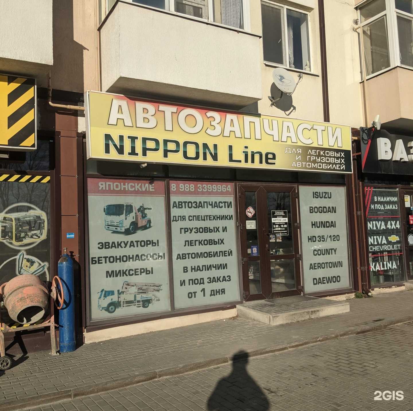 Отзывы на компанию Nippon line в г. Анапа c фото