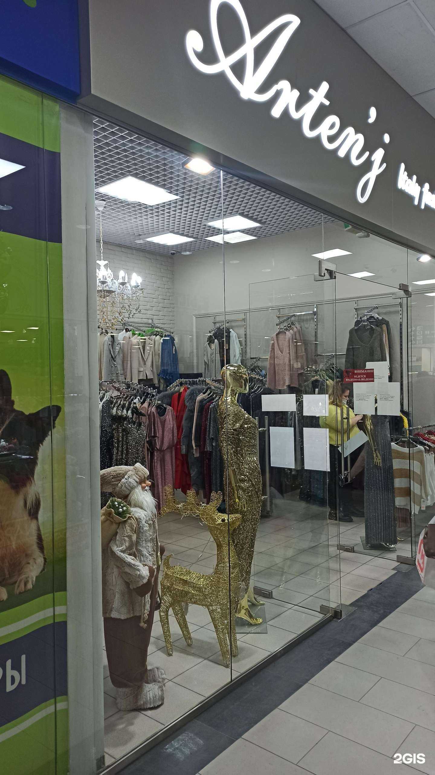 Отзывы на компанию Arten`j в Новосибирске c фото