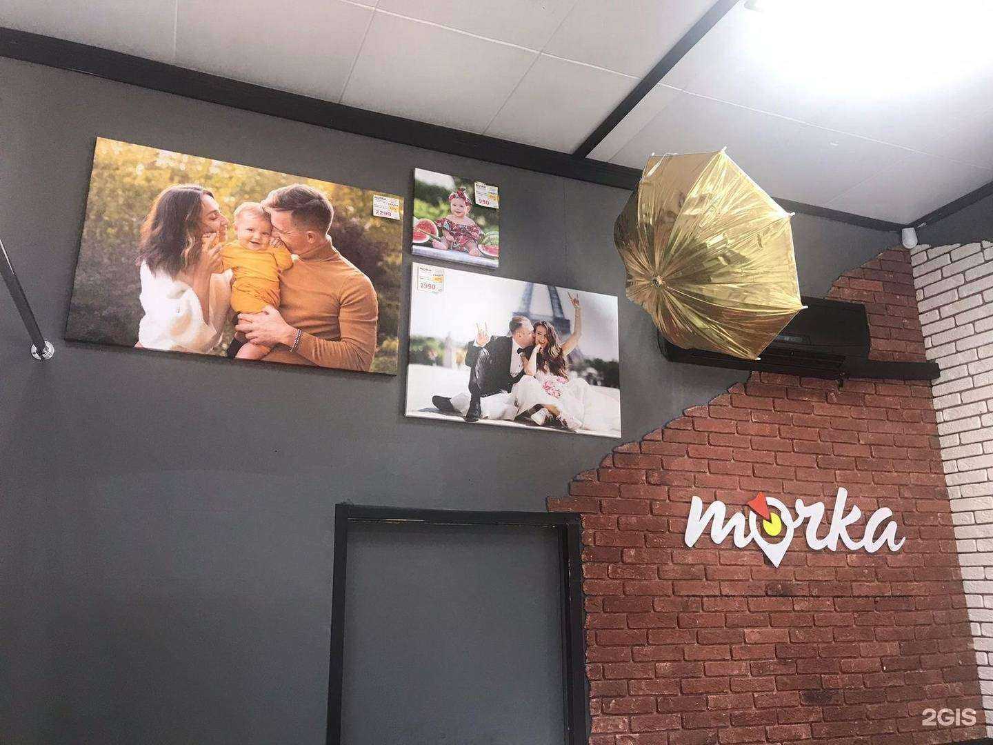 Отзывы на компанию Точка в г. Волгоград c фото