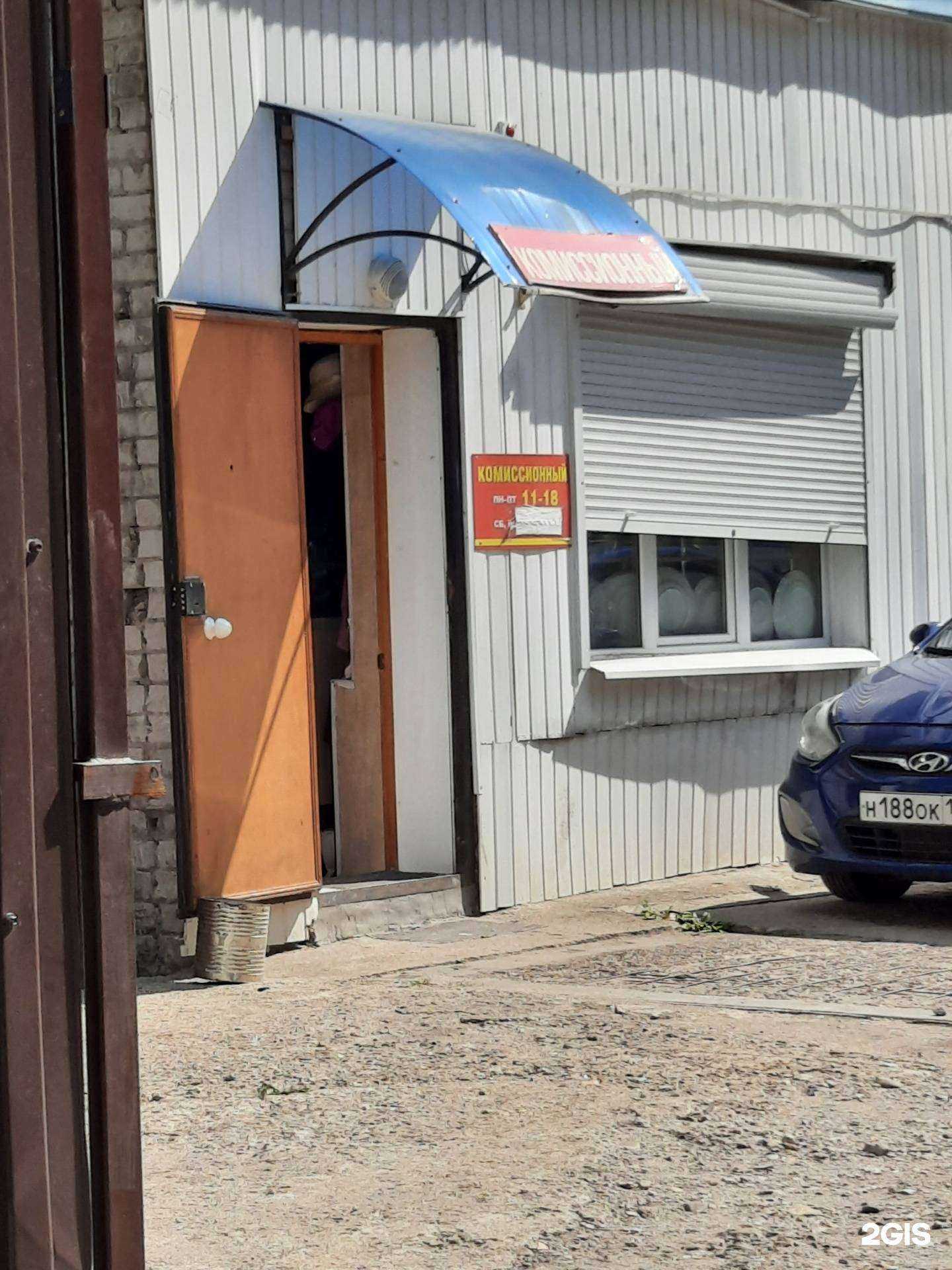 Отзывы на компанию Комиссионный магазин в Перми c фото