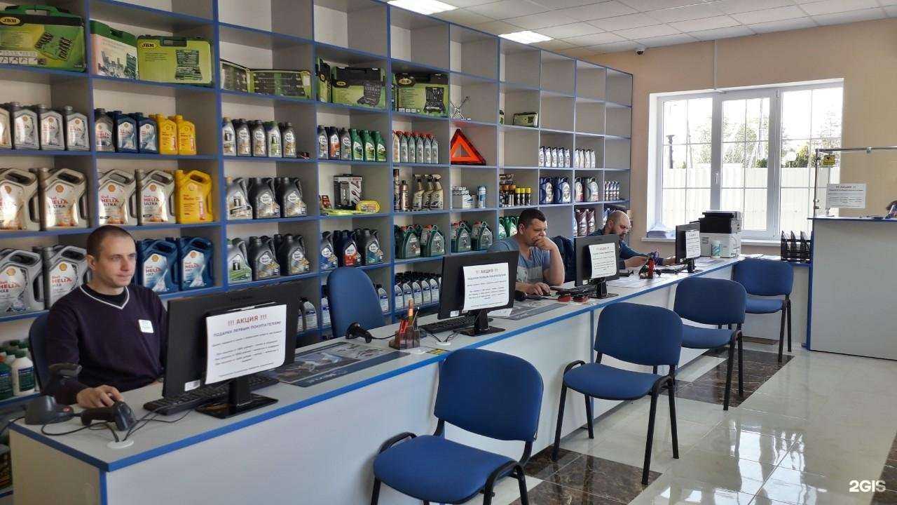 Отзывы на компанию Алекс автозапчасти в Калининграде c фото