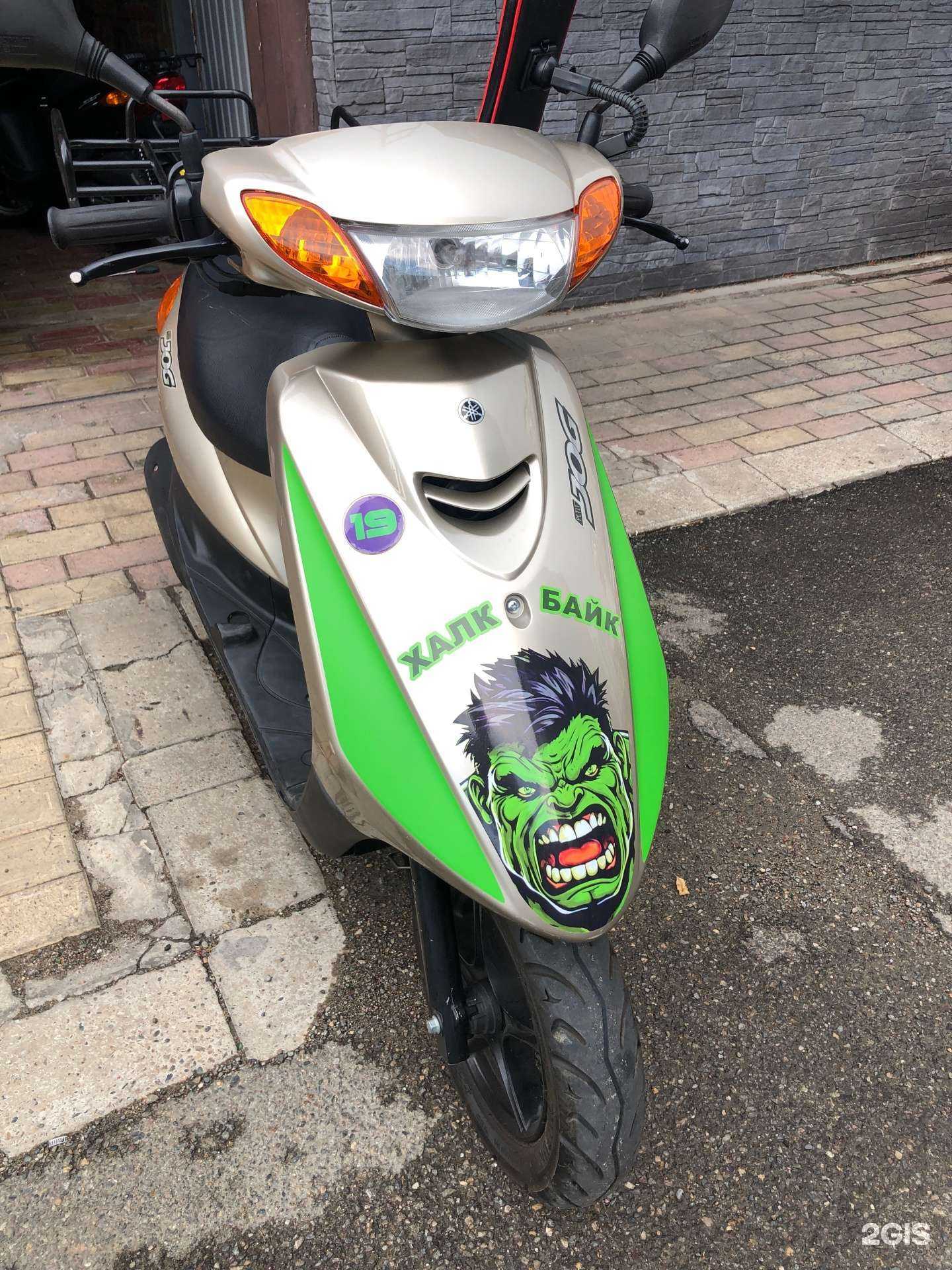 Отзывы на компанию Халк байк в Краснодаре c фото