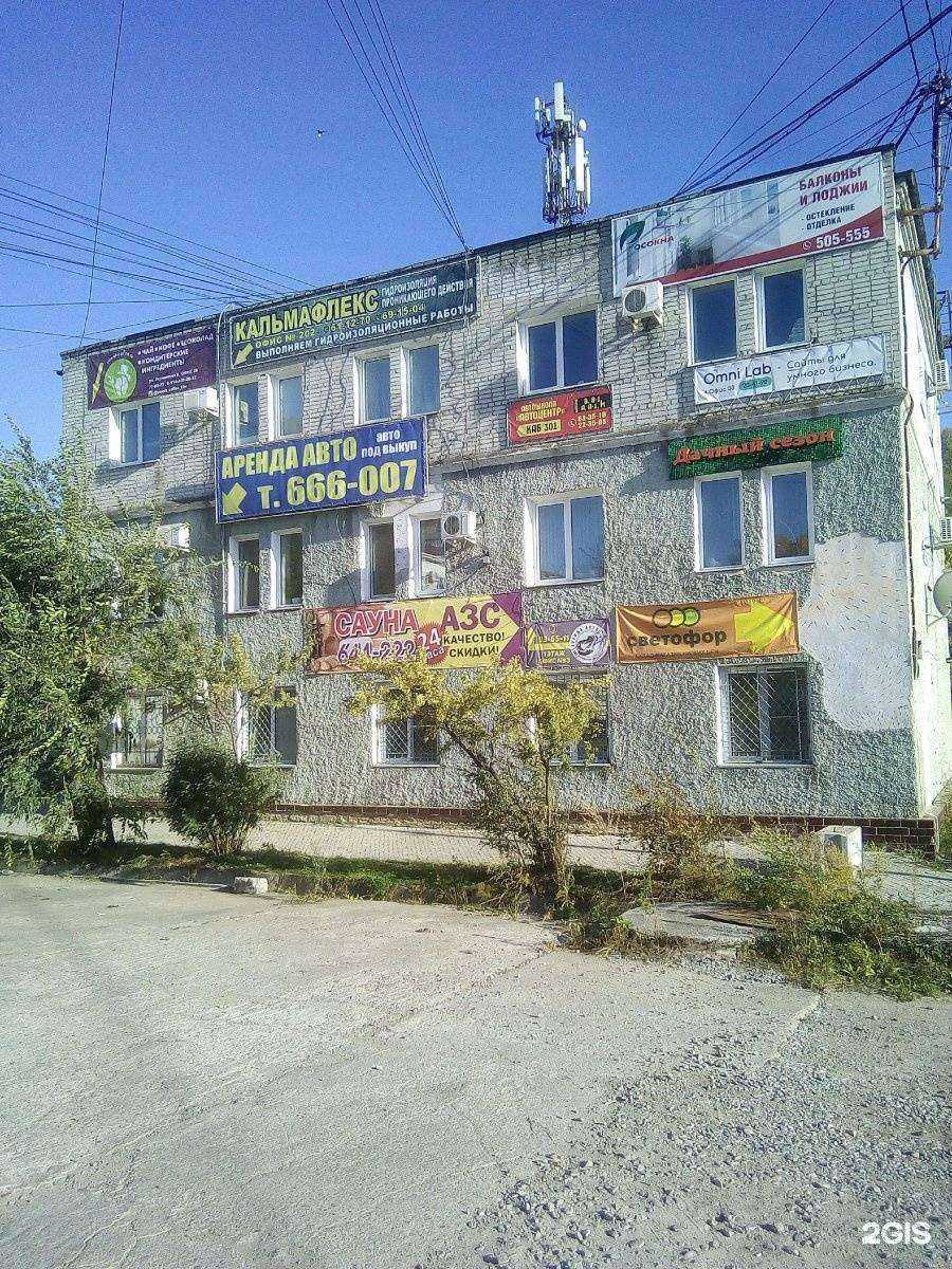 Отзывы на компанию Стратегия ДВ в Хабаровске c фото