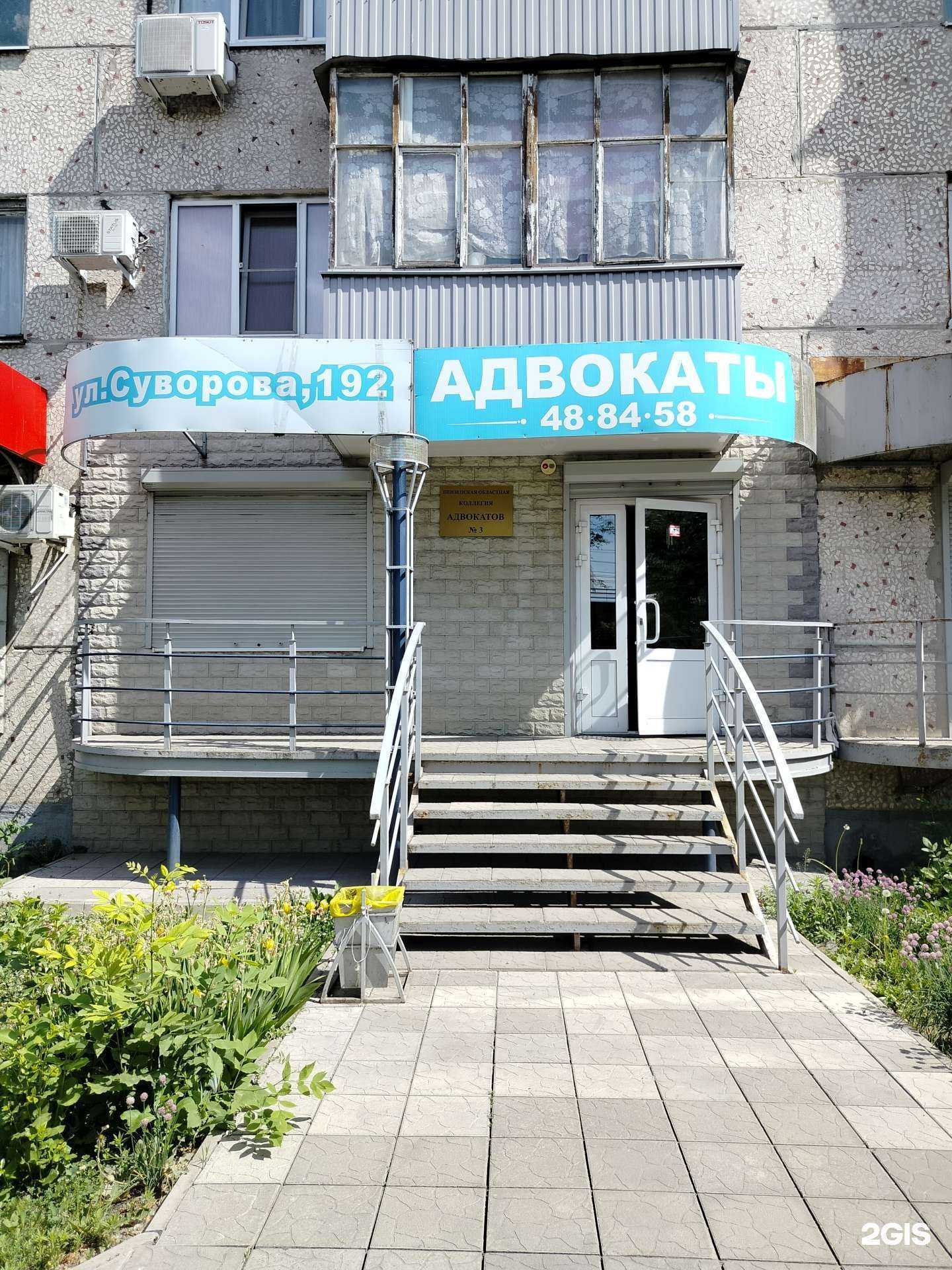 Отзывы на компанию Адвокат Кузьмичев Н.А. в Пензе c фото