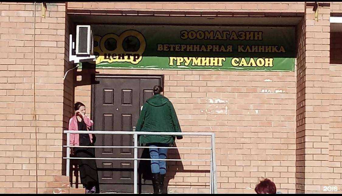 Отзывы на компанию Умка в Дзержинске c фото