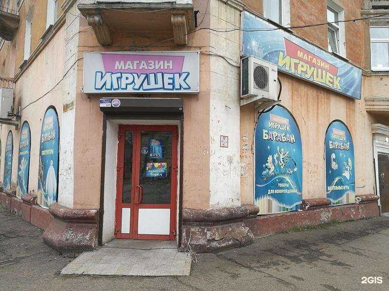 Отзывы на компанию Барабан в Иркутске c фото