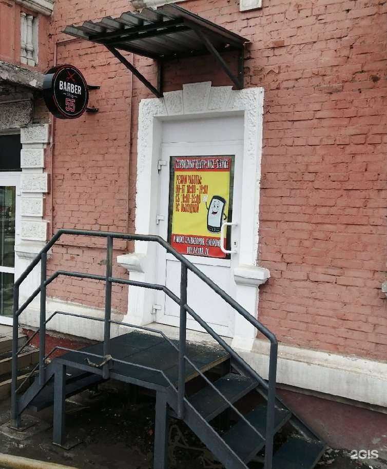 Отзывы на компанию Nice-Service в Омске c фото