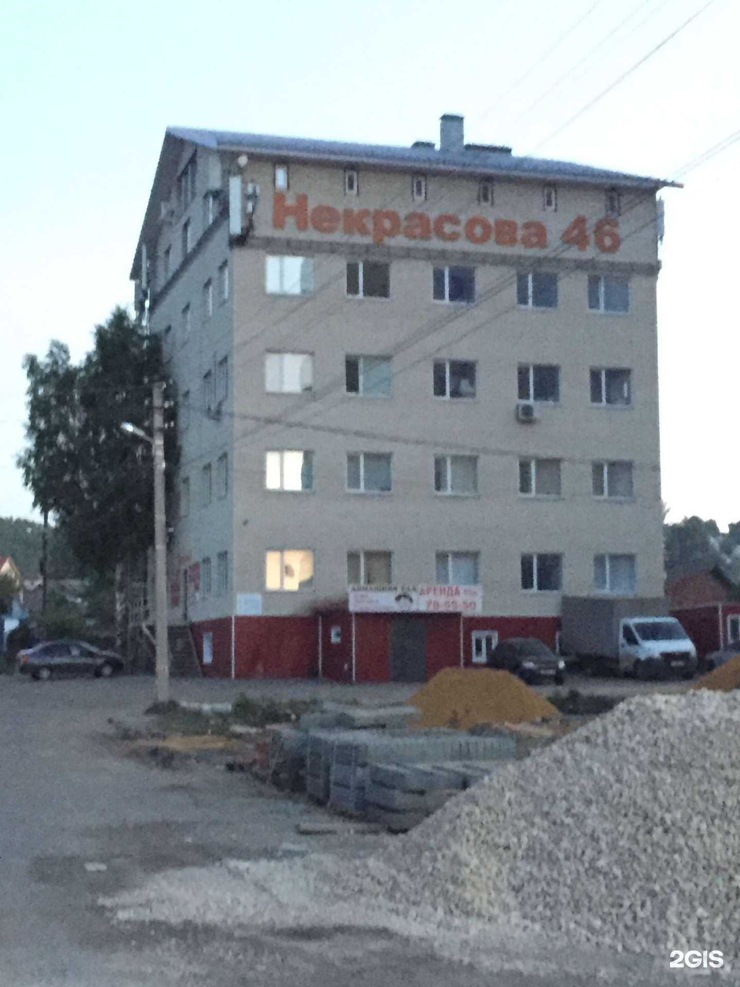 Отзывы на компанию Техплан в Пензе c фото - фотография 2 из 2